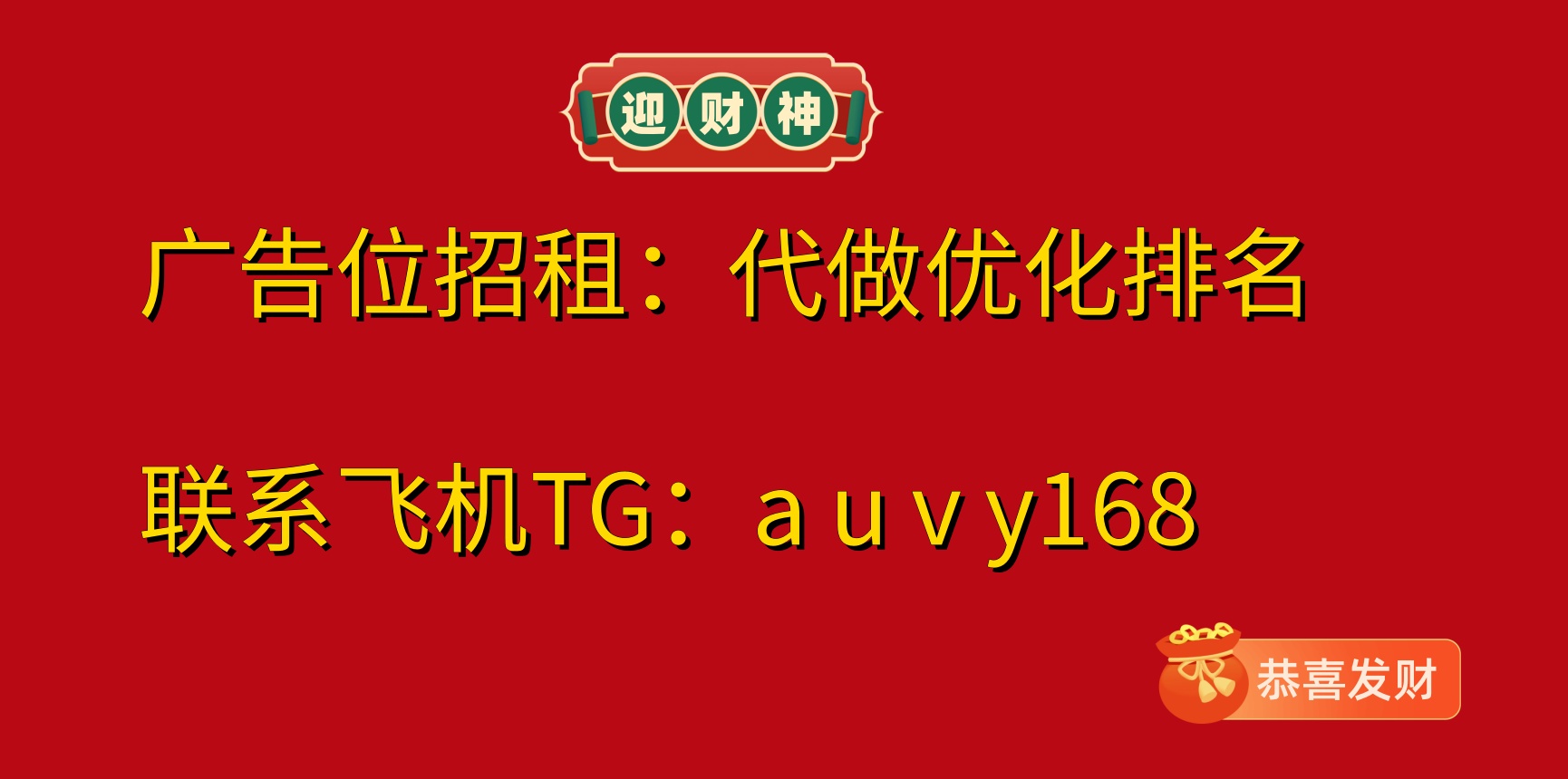 隐频黑客监测室